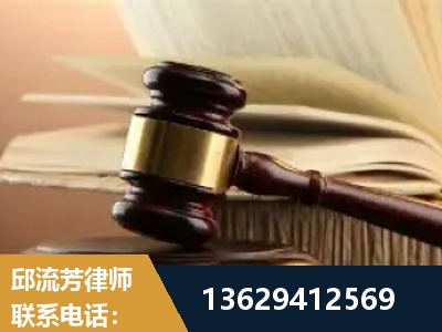 东川-离婚财产纠纷